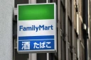 FamilyMart