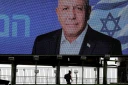 Affiche électorale du candidat israélien centriste Gadi Eisenkot à Ramat Gan, en Israël, le 15 octobre 2026