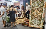 salon de la maison 2024