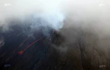 Eruption Fournaise
