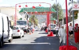 Guan Di