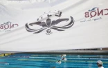 natation championnat de la réunion 