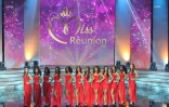 Miss réunion 2018