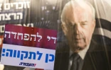 Rassemblement à Tel Aviv pour commémorer la mémoire d'Yitzhak Rabin le 31 octobre 2015