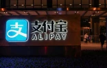 Le logo d'Alipay la plateforme de paiement en ligne de Ant Group, à Shanghai le 3 novembre 2020