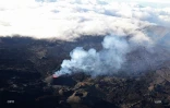 volcan 2015