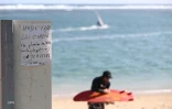 kite surf