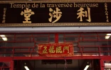 Guan Di