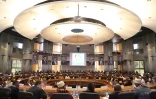 Coopération régionale 