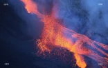 volcan 2015