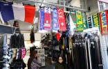mondial 2018 boutique 
