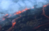 volcan