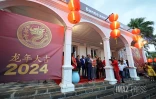 célébration du nouvel an chinois 2024 à la villa du département
