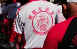 guan di 2017