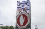 Une grande affiche représentant le Premier ministre israélien Benjamin Netanyahou et le président américain Donald Trump, derrière un panneau stop à Tel-Aviv, le 26 octobre 2026