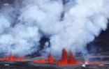 volcan