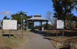 securisation du parc de Bois Madame