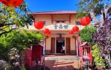 Guan Di