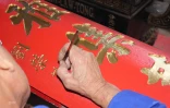 Guan Di
