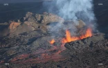 Volcan mardi