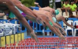 natation 