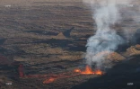 Volcan mardi
