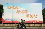 Une affiche "Ecoutez le parti, aimez le parti, suivez le parti" dans une rue de Huaxi, le 22 mai 2021 dans l'est de la Chine