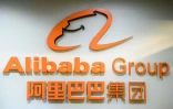 Le logo d'Alibaba le 30 octobre 2020 à Hong Kong
