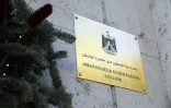 La plaque de l'ambassade palestinienne auprès du Saint-Siège, le 14 janvier 2017, lors de l'inauguration du site