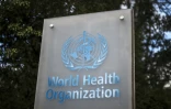 Devant le siège de l'Organisation mondiale de la Santé à Genève, le 13 mars 2025