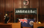 Le drapeau colonial britannique déployé à la tribune du Parlement de Hong Kong par des manifestants, le 1er juillet 2019