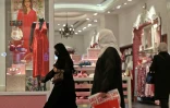 Des sous-vĂȘtements de couleur rouge dans la vitrine d'une boutique Ă Ryad, le 9 fĂ©vrier 2022 en Arabie saoudite