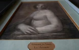 La Joconde nue, exposée le 11 mars 2019 au château de Chantilly