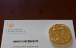 Un document à l'Institut  Nobel à Oslo le 9 décembre 2016