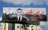 Une affiche électorale en faveur du candidat Nabil Karoui à Tunis, le 9 octobre 2019