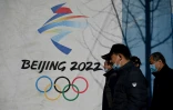 Le logo des JO d'hiver 2022, au parc Shougang de Pékin le 1er décembre 2021