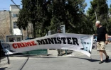 Un homme proteste contre le Premier ministre israélien Benjamin Netanyahu le 16 juin 2019 devant le tribunal de Jerusalem où la femme de M. Netanyahu, Sara, a été reconnue coupable de mauvais usage de fonds publics