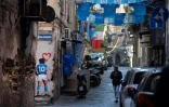 La silhouette de Diego Maradona peinte sur un mur des "Quartiers espagnols" de Naples, le 16 mars 2023 en Italie