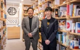 Shogo Imamura (g), propriétaire de la librairie "Honmaru Jimbocho" et son directeur créatif, Kashiwa Sato, le 18 juillet 2024 à Tokyo