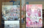 Des affiches de films produits à Kannywood, à Kano, la grande cité du nord du Nigéria, où le cinéma est sous l'étroite surveillance des religieux