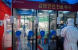 Stand de dépistage du coronavirus à l'extérieur de l'hôpital Yangji à Séoul, le 17 mars 2020