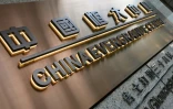 Le China Evergrande Centre à Hong Kong, le 15 septembre 2021