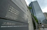 L'immeuble abritant les bureaux du parquet à Osaka, le 27 mai 2025
