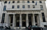 La Banque de Grèce en août 2019 à Thassalonique