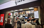 Un kiosque de restauration rapide Kentucky Fried Chicken dans un centre commercial à Moscou, le 7 mars 2022