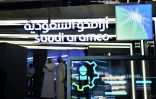 Le stand du géant pétrolier saoudien Aramco lors du Misk Global Forum, à Ryad le 13 novembre 2019