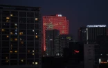 Un immeuble illuminé aux couleurs de la Chine, le 5 octobre 2017 à Pékin