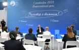 Le président russe Vladimir Poutine rencontre des élèves lors d'une conférence sur les "Conversations d'importance", le 1er septembre 2023 à Solnechnogorsk, dans la région de Moscou