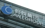 Le siège social de Ant Group à Hangzhou, dans la province chinoise du Zhejiang, le 13 octobre 2020.