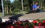 Saint-Denis jardin de l'Etat